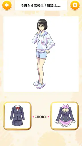 きせかえハッピーストーリー screenshot