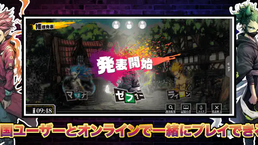 これミスアプリ- マーダーミステリーアプリ screenshot