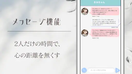 しずく screenshot