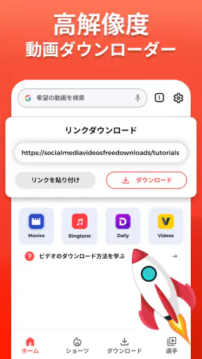 すべてのビデオダウンローダー - Anysave screenshot