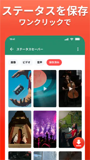 すべてのビデオダウンローダー - Anysave screenshot