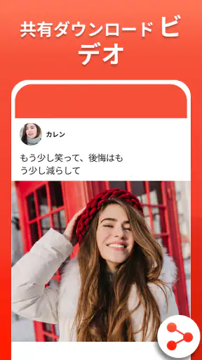 すべてのビデオダウンローダー - Anysave screenshot