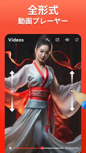 すべてのビデオダウンローダー - Anysave screenshot