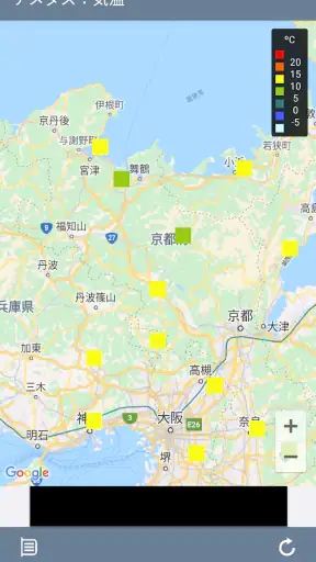そら案内 screenshot