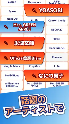 たいこでヒットソング-太鼓タップ！連打でストレス発散音ゲー screenshot