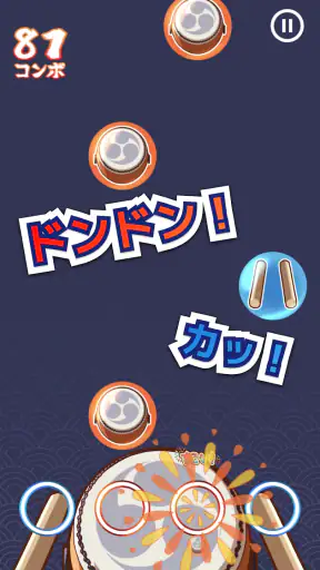 たいこでヒットソング-太鼓タップ！連打でストレス発散音ゲー screenshot