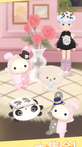 リラックマとすみっコぐらし - ただいま screenshot