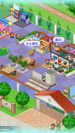 つくろう！ゴルフの森 screenshot