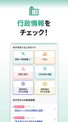 とりりんりん screenshot