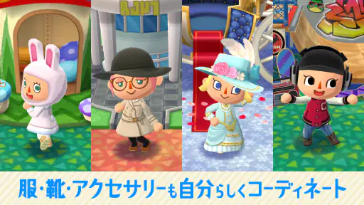 どうぶつの森 ポケットキャンプ screenshot