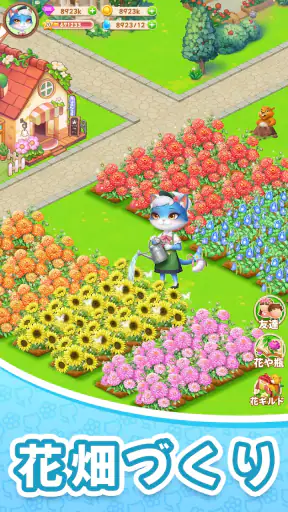 どうぶつの花屋 - 本物のお花をお届け！ screenshot
