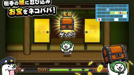 にゃんこ大泥棒 screenshot