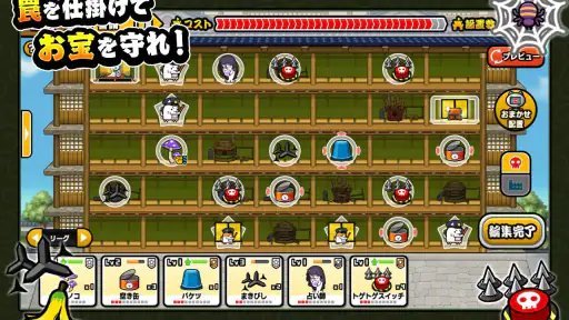 にゃんこ大泥棒 screenshot