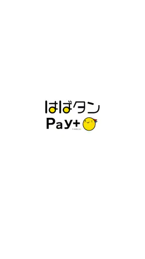 はばタンPay ＋ screenshot