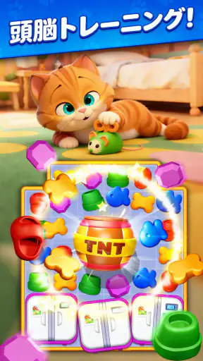 ぺっとでんせつ(Sweetie Legends) screenshot