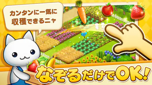 ほしの島のにゃんこ screenshot