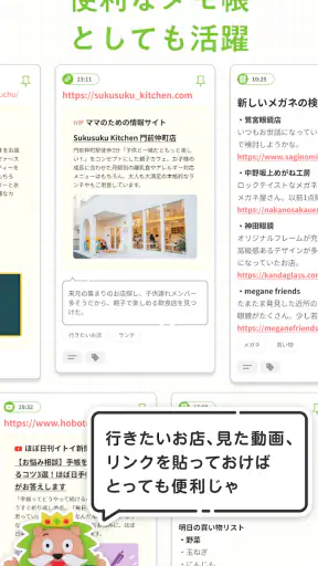 ほぼ日手帳アプリ - LIFEのBOOK screenshot