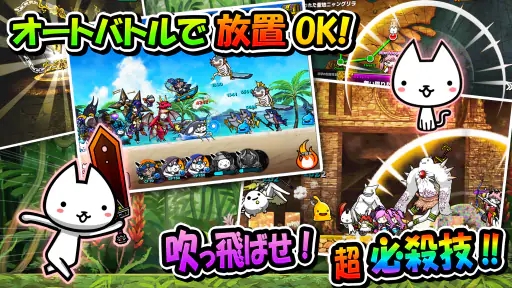 ぼくとネコ：ねこ（猫）が攻めるタワーディフェンスゲーム/TD screenshot