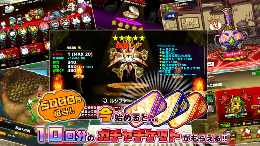 ぼくとネコ：ねこ（猫）が攻めるタワーディフェンスゲーム/TD screenshot