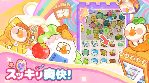 ぽちゃガチョ！ screenshot