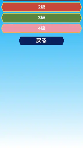 みんなde心電図 screenshot
