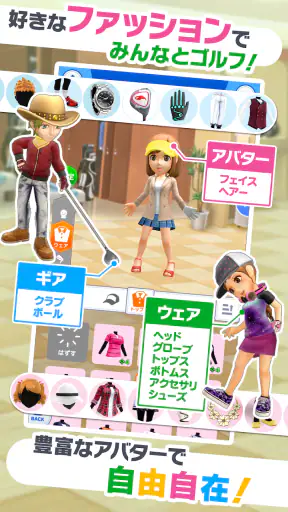 みんゴル screenshot