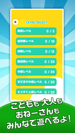 もじたん - もじさがしパズルですっきり脳トレ screenshot