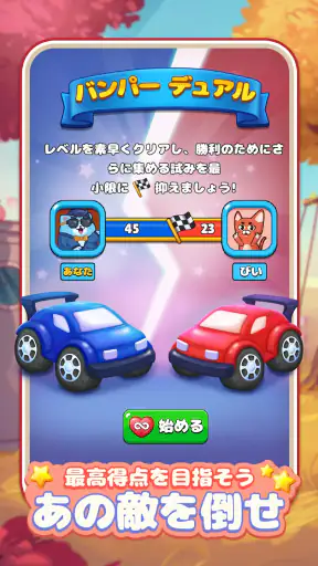 もつれロープ 3D:ほどきマスター screenshot