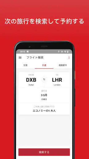 ようこそ screenshot