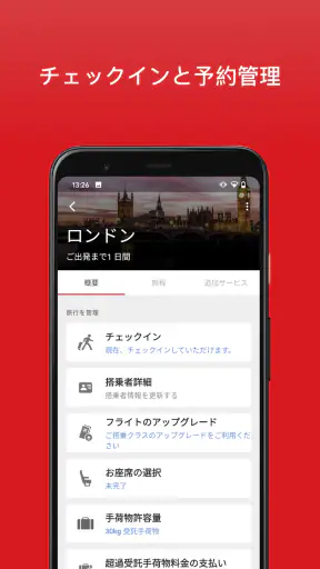 ようこそ screenshot