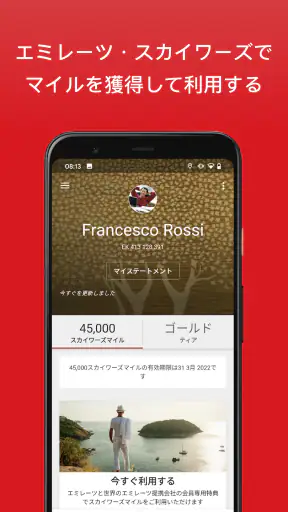 ようこそ screenshot
