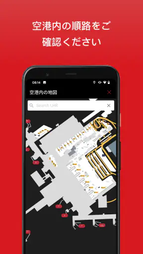 ようこそ screenshot