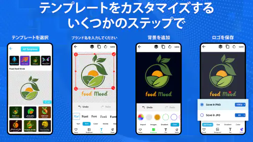 アイコン 作成 とロゴ作成 アプリ: アイコンメーカー screenshot