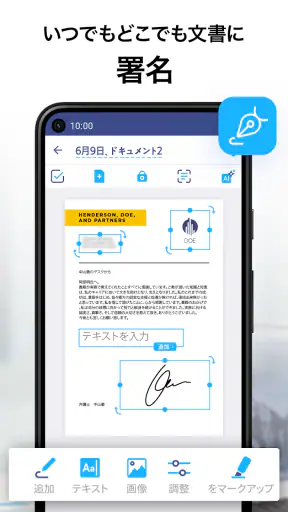 アイスキャナー (iScanner): 写真や書類をスキャン screenshot