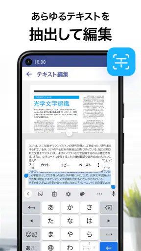 アイスキャナー (iScanner): 写真や書類をスキャン screenshot