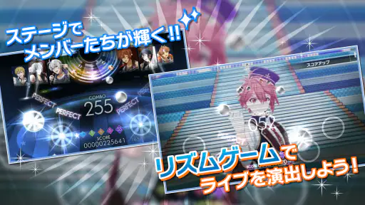 アイドリッシュセブン screenshot