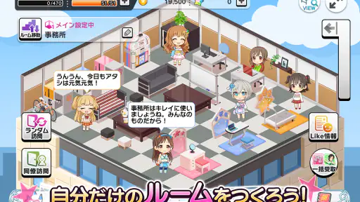 アイドルマスター シンデレラガールズ スターライトステージ screenshot