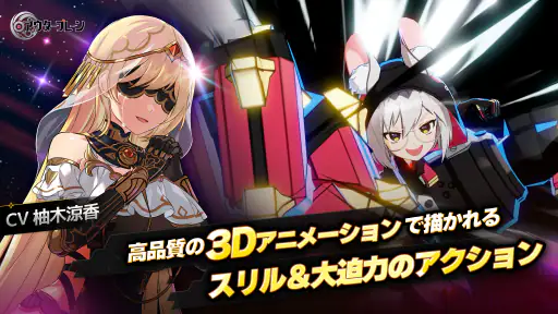 アウタープレーン screenshot