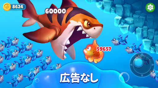 アクアリウム・クラッシュ（Aquarium Crush） screenshot