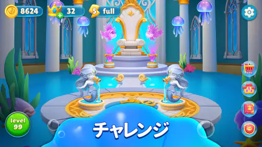アクアリウム・クラッシュ（Aquarium Crush） screenshot