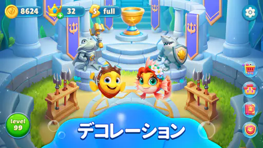 アクアリウム・クラッシュ（Aquarium Crush） screenshot