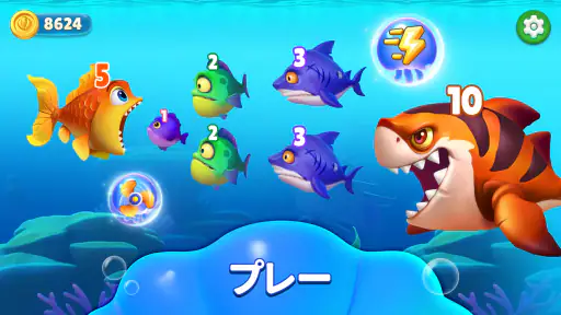 アクアリウム・クラッシュ（Aquarium Crush） screenshot