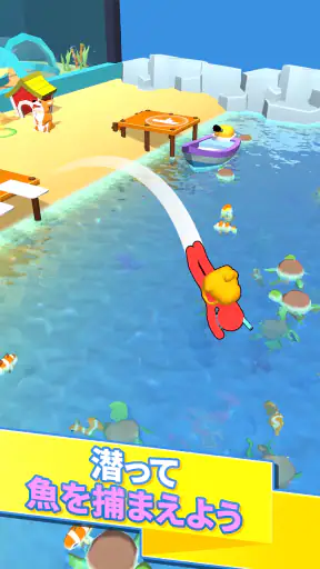 アクアリウムランド — 釣 り ゲーム screenshot
