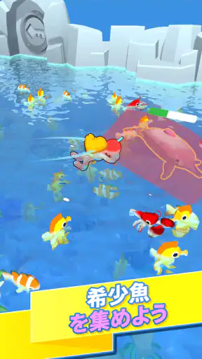 アクアリウムランド — 釣 り ゲーム screenshot