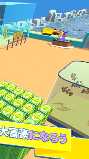 アクアリウムランド — 釣 り ゲーム screenshot