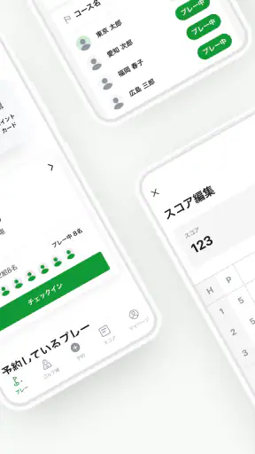 アコーディア・ゴルフ ー ポイントカード・予約・スコア管理 screenshot