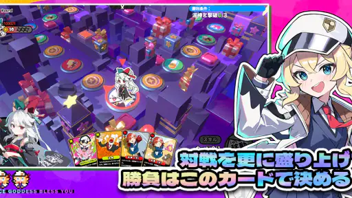アストラルパーティー screenshot