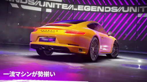 アスファルト:Legends Unite screenshot