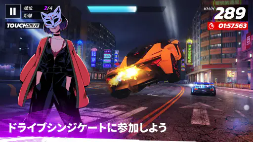 アスファルト:Legends Unite screenshot