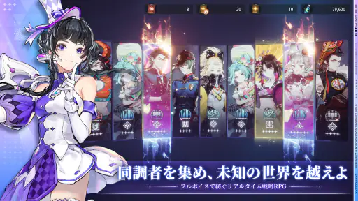 アッシュエコーズ screenshot